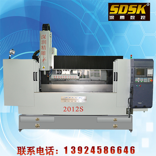 深圳精雕機多少錢一臺？2012S  30萬一臺