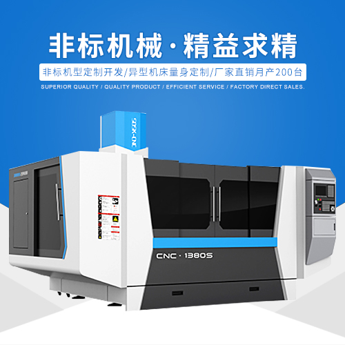 精雕機在刻圓時解決常見故障的辦法有哪些