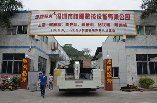 數(shù)控機床的主傳動變速方式有哪幾種？ 