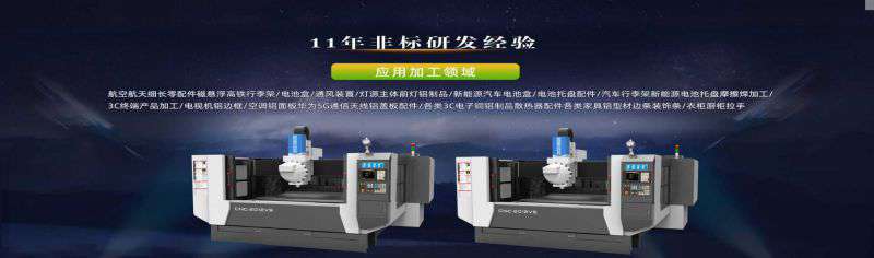 鋁型材加工中心市場(chǎng)需求的具體表現(xiàn)又是什么呢？